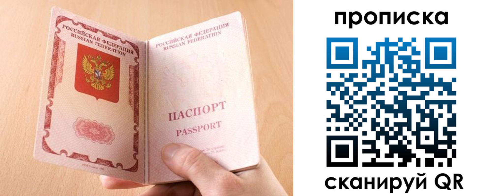 регистрация для дет. сада в Кандалакше