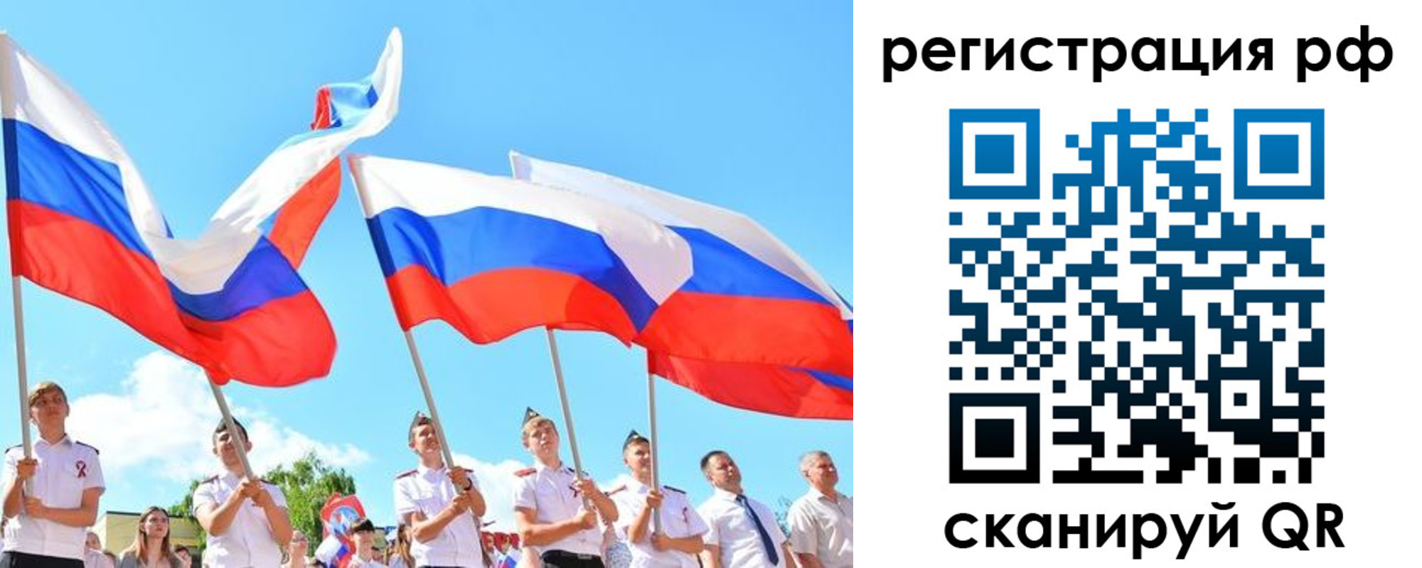 прописка для военкомата в Кандалакше